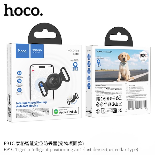 Hoco E91C Tiger | Intelligent positioning anti-lost device(pet collar type)