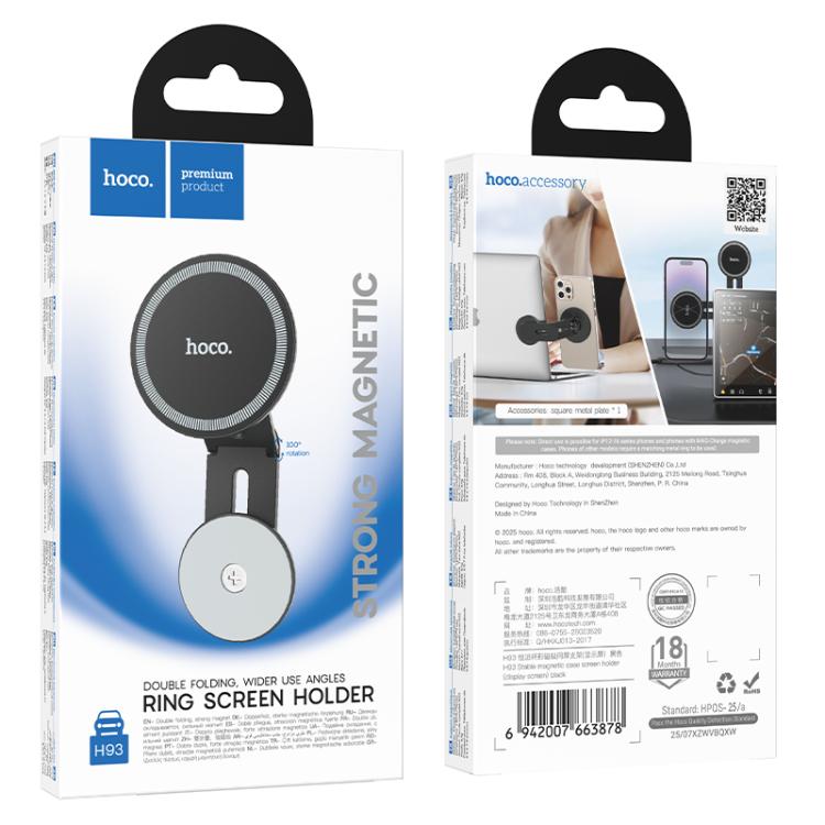 Hoco H93 Stable magnetic case screen holder(display screen)
