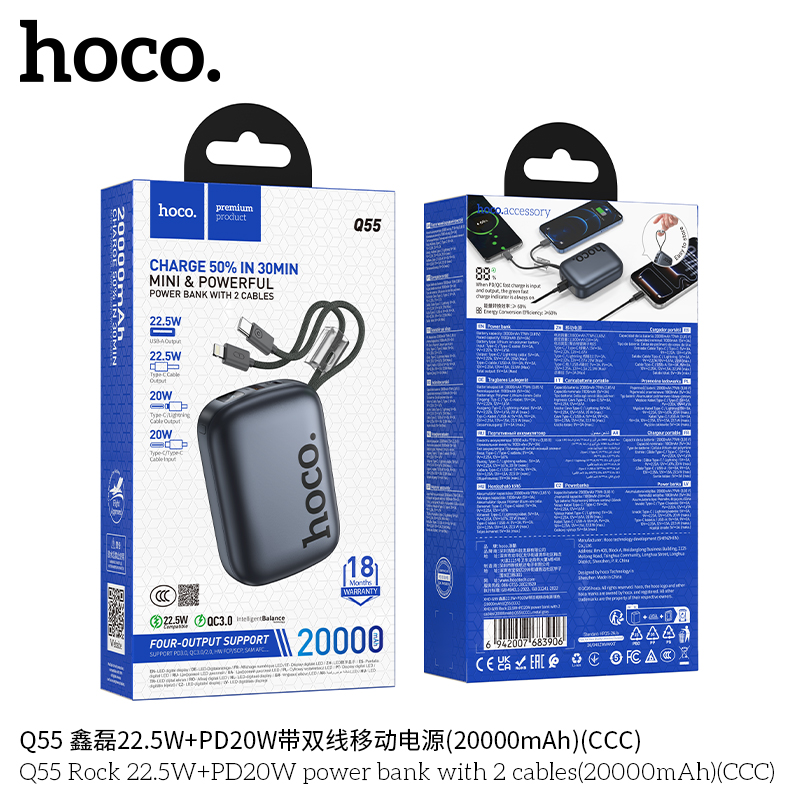 Hoco Q55 Rock 22.5W+PD20W power bank with 2 cables(20000mAh) (CCC Certified)