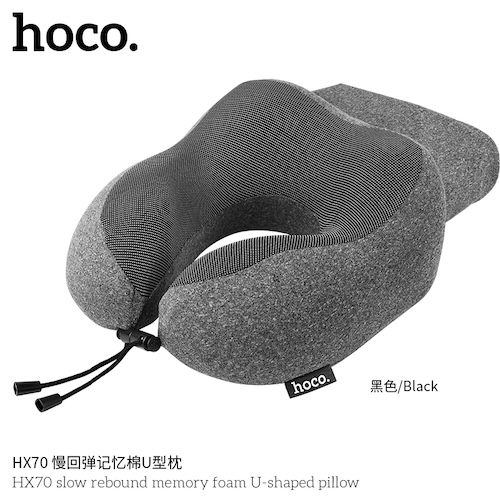 Hoco HX70 slow rebound memory foam U-shaped pillow