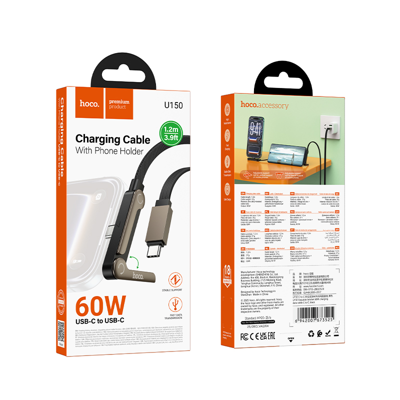 Hoco U150 Exquisite bracket 60W Cable C to C [Orange Box]