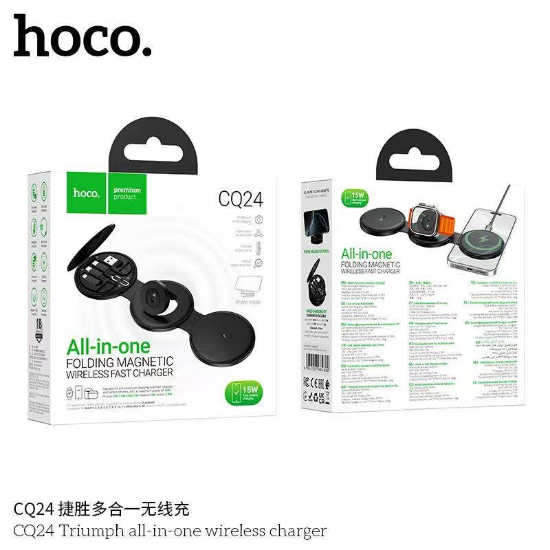 HOCO CQ24 Triumph all-in-one wireless charger