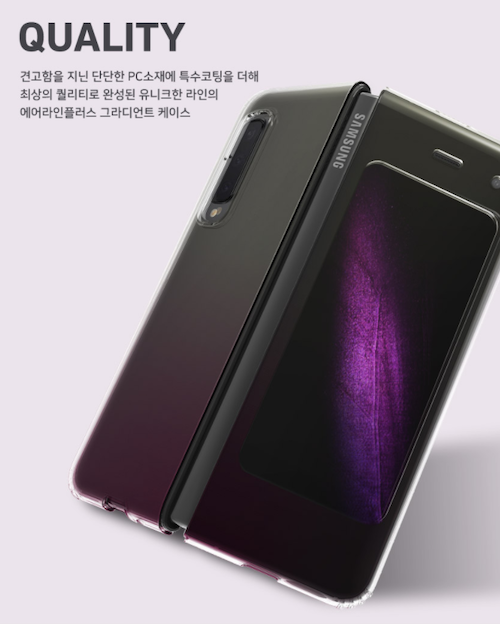 [FW10-3] Korean Plafit Airline Plus Gradiant | Samsung Galaxy Z Fold 2 - Pink